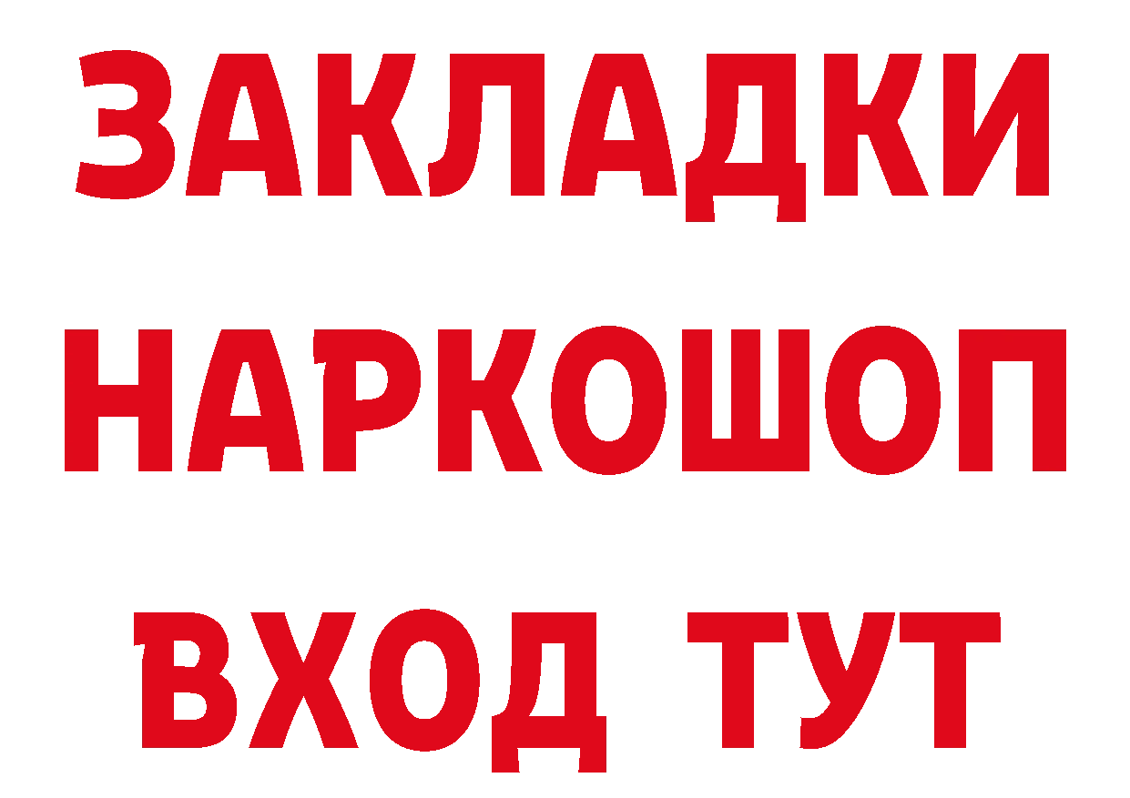 МЕТАДОН VHQ зеркало даркнет кракен Трубчевск